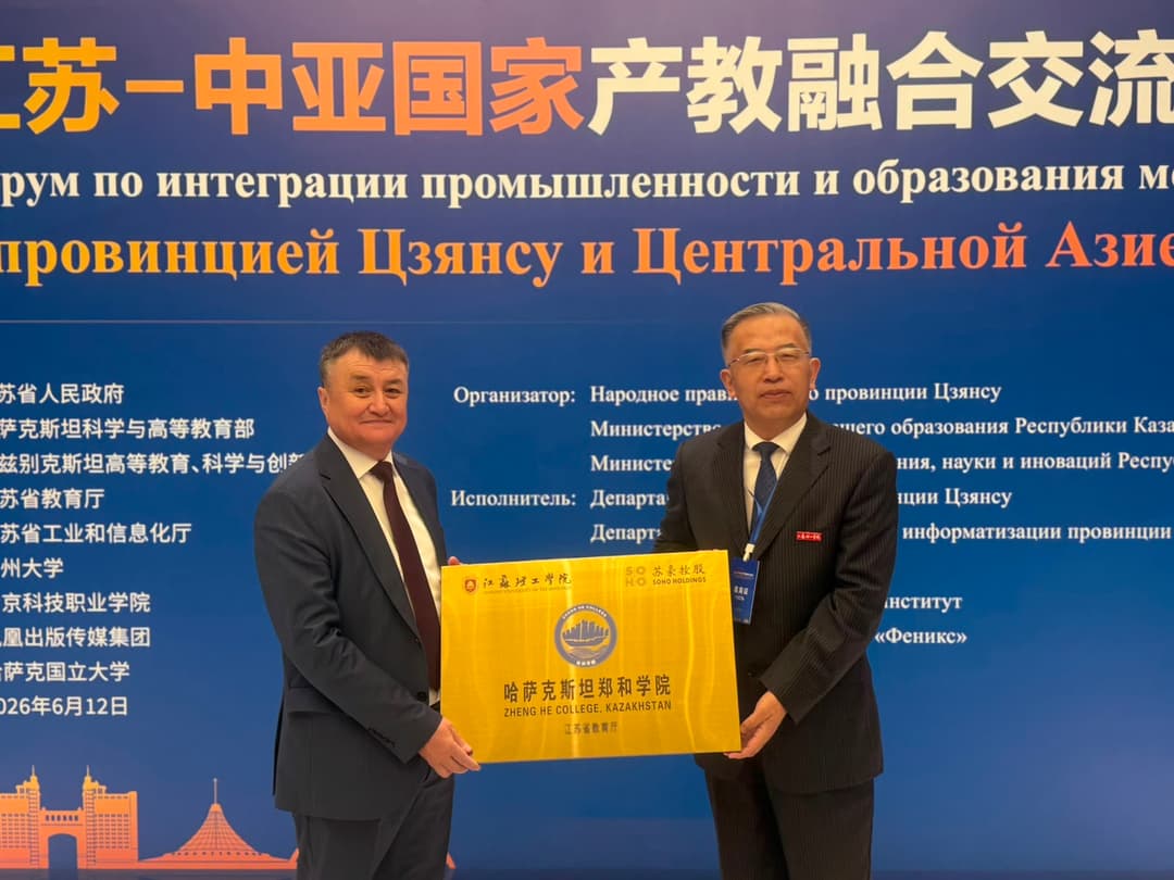 Esil University launches double-degree programmes with a Chinese university