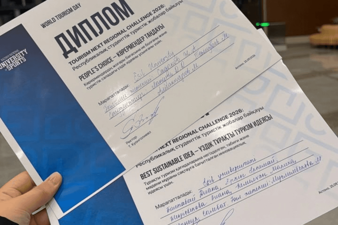 Студенческие команды Esil University на конкурсе TOURISM NEXT REGIONAL CHALLENGE 2026