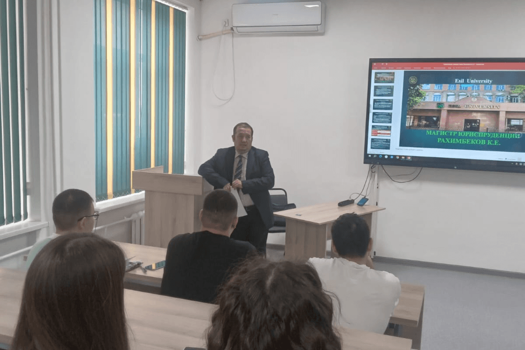 Кураторские часы для студентов 1-го курса ОП 6В04204 – «Юриспруденция»