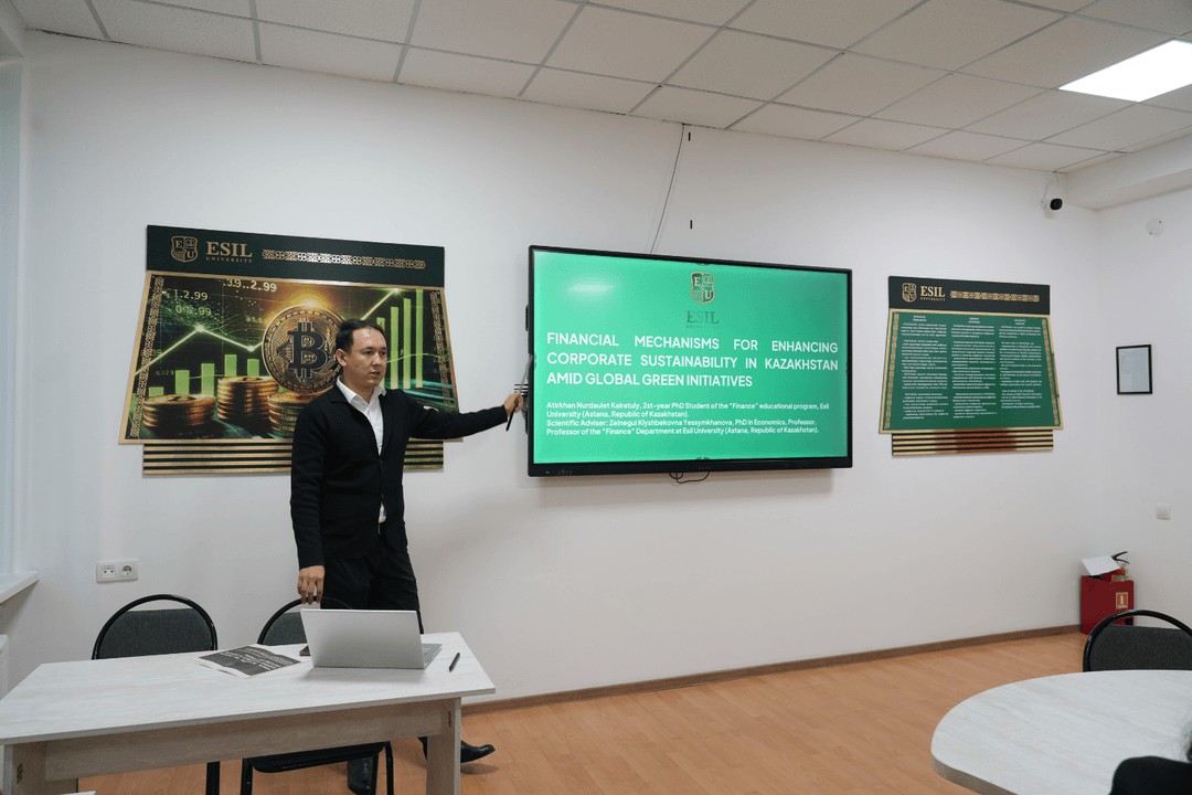 Секционное заседание «Сейткасимовские чтения – 2026»