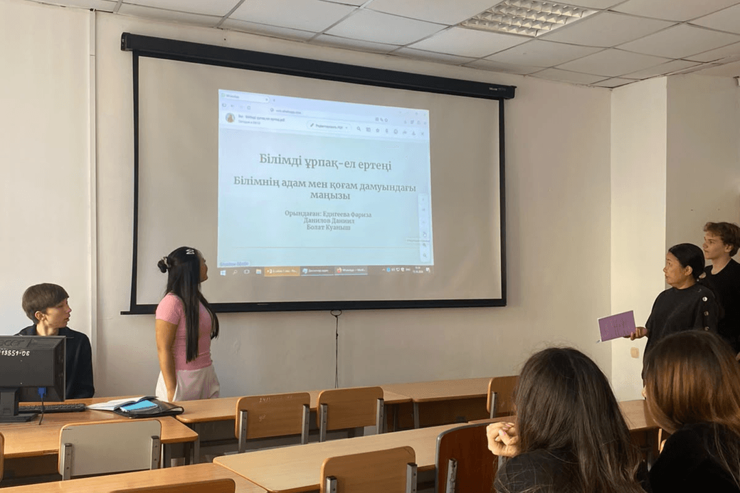Воспитательное мероприятие «Білімді жастар – ел ертеңі»