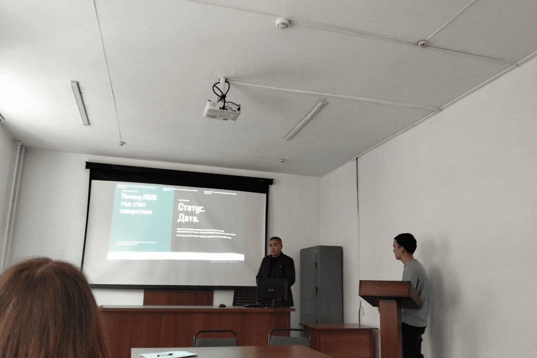 Кураторский час о представительной системе Казахстана
