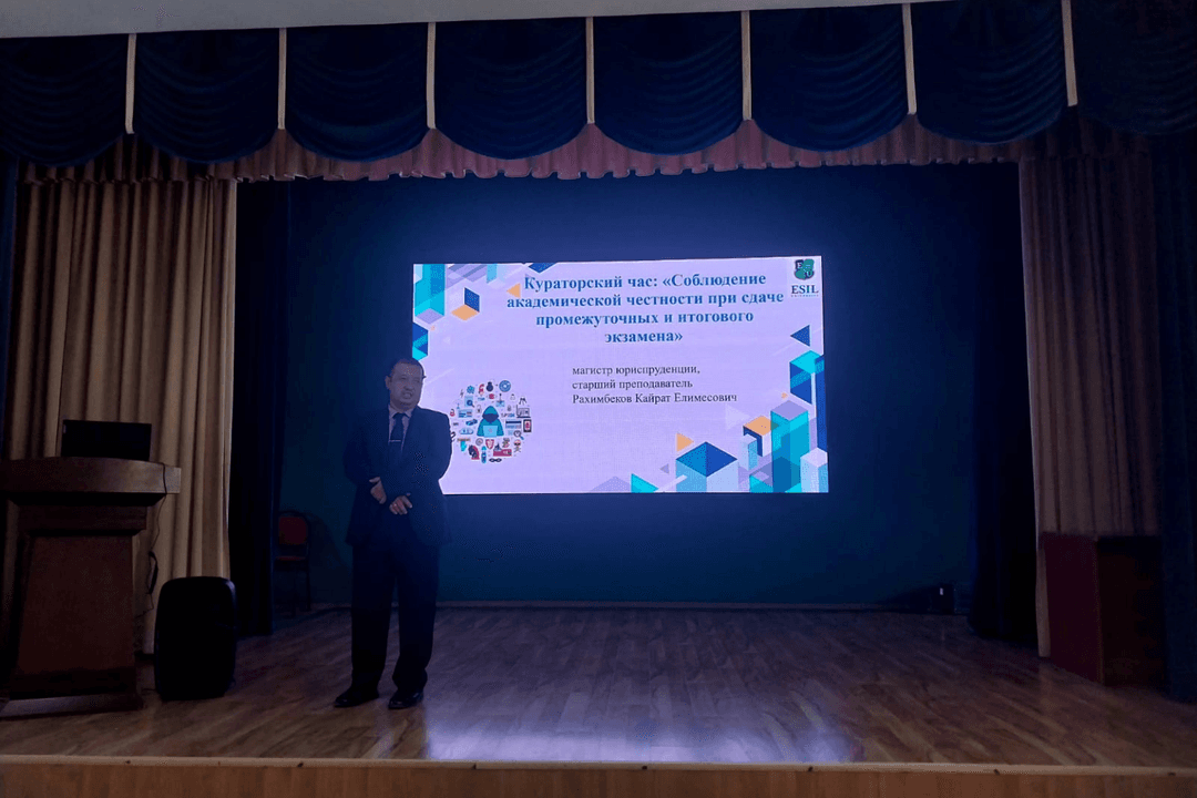 Esil University Explains Academic Integrity Requirements for Examinations