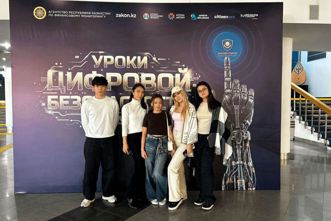 Esil University Students Attend a Digital Literacy and Cybersecurity Forum