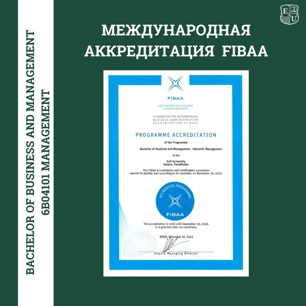 Esil University Passed FIBAA International Accreditation
