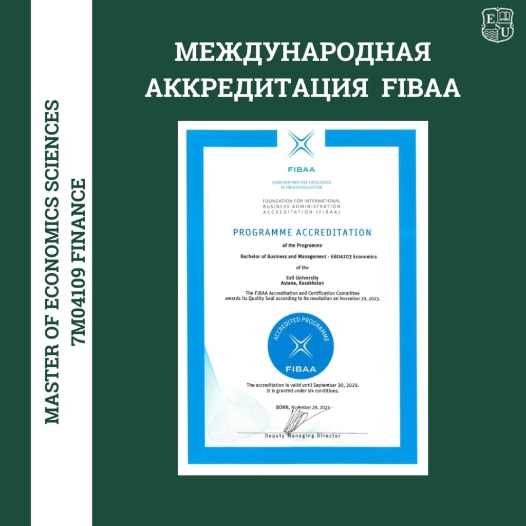 Esil University Passed FIBAA International Accreditation