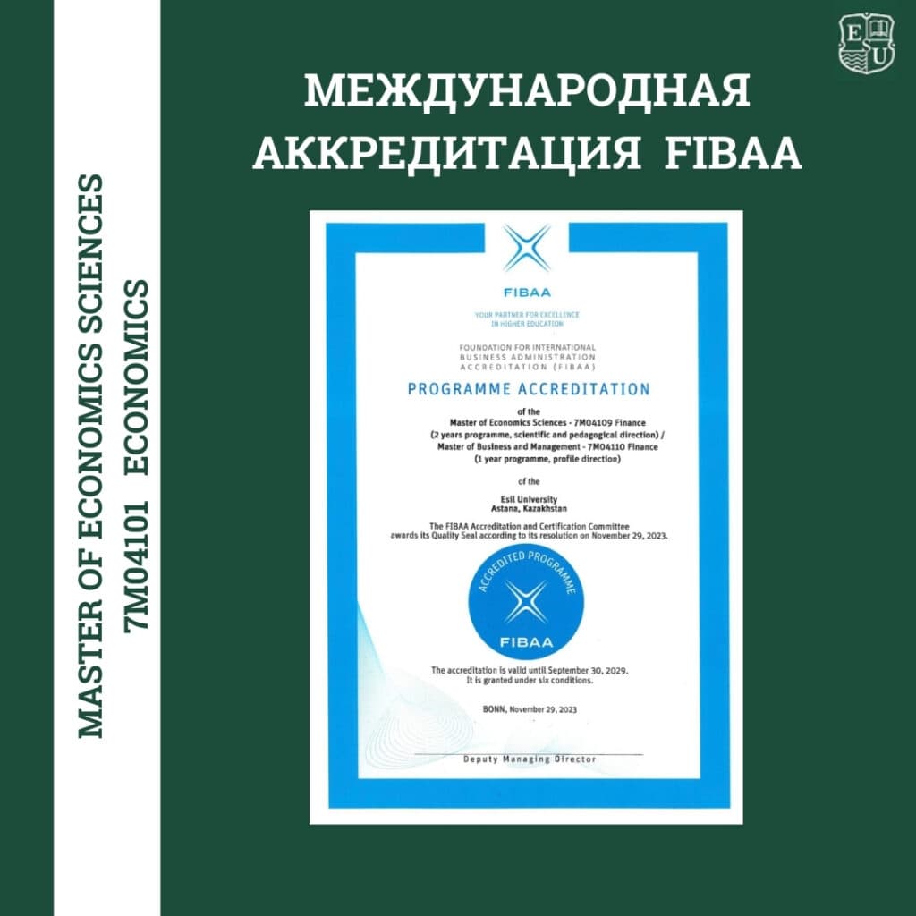 Esil University Passed FIBAA International Accreditation