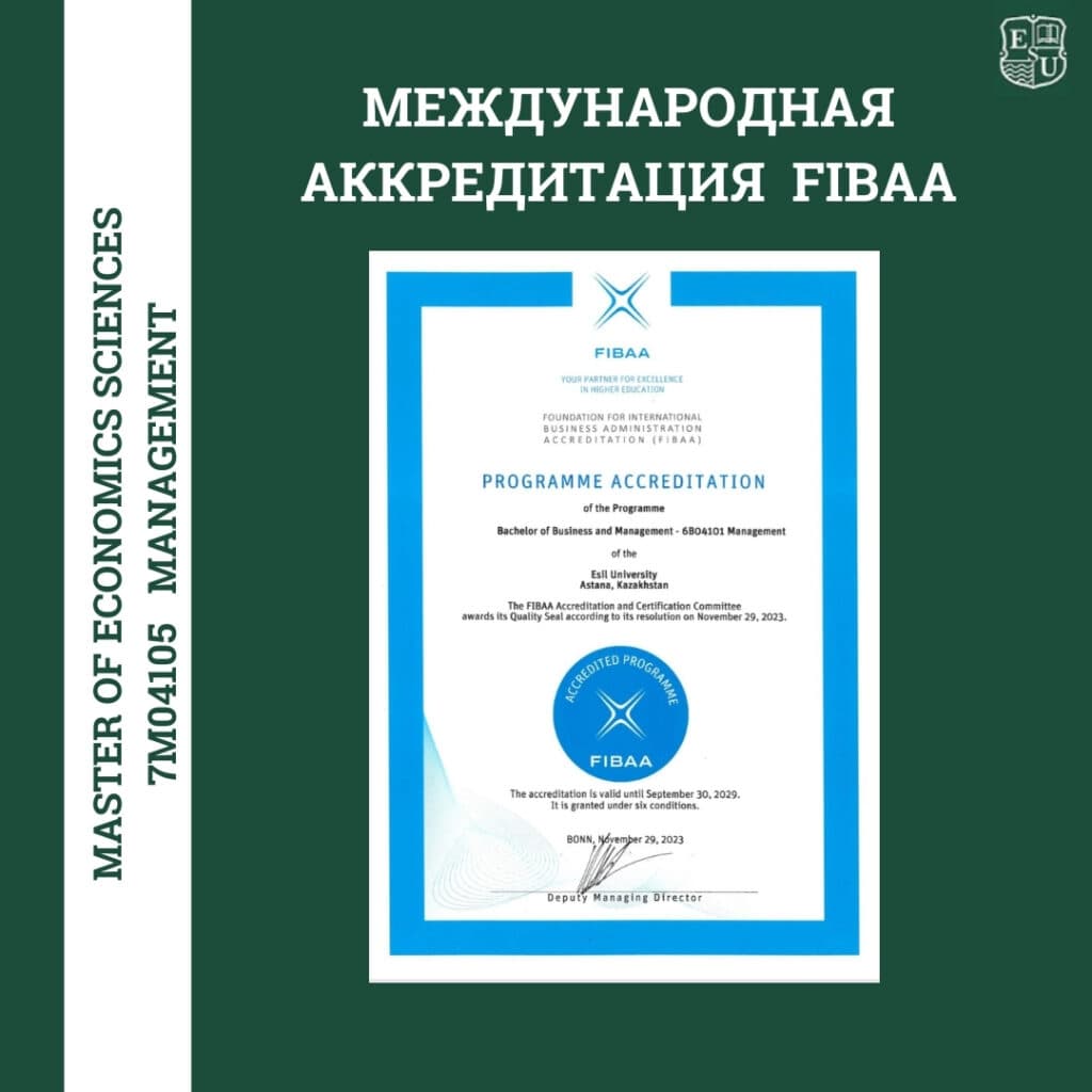 Esil University Passed FIBAA International Accreditation