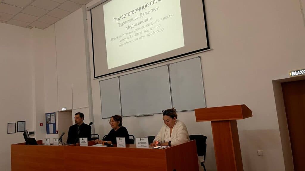 Esil University 举办国际教学方法会议