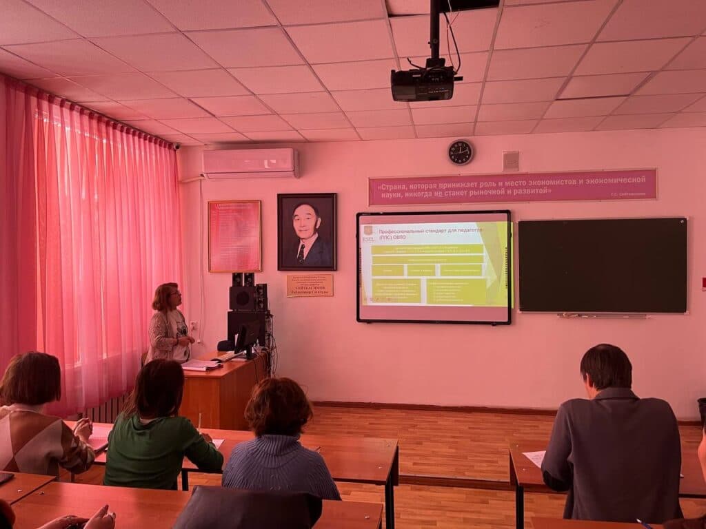 Esil University 举办国际教学方法会议