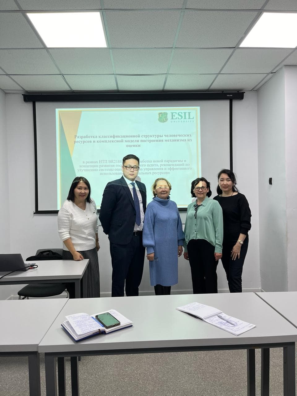 Esil University 圆桌会议:国家审计与资源管理评估的新方法