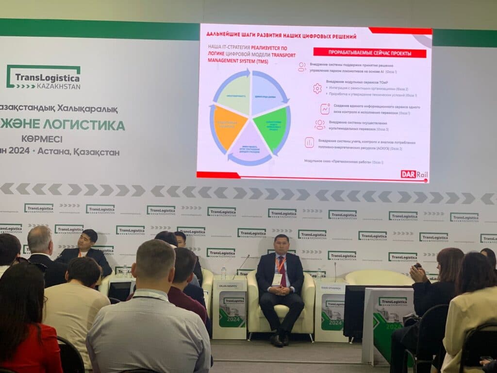 TransLogistica Kazakhstan 2024 көрмесіндегі көшпелі дәріс