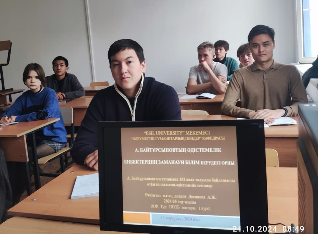 The Legacy of A. Baitursynov: The Place of A. Baitursynov’s Methodological Works in Modern Education.
