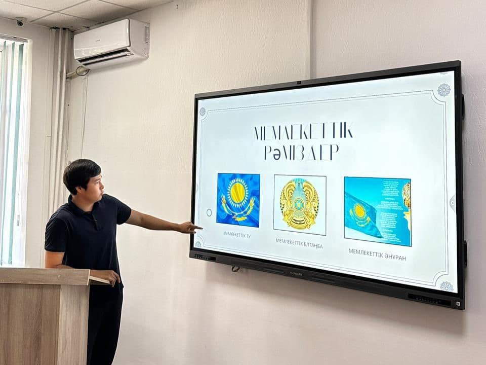 Students Discussed the Significance of Kazakhstan’s Flag, Emblem, and Anthem