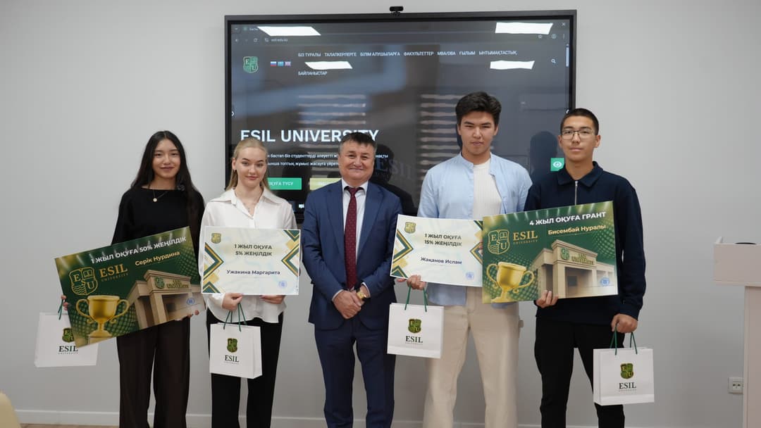 Esil University Awarded Rector’s Grants to Olympiad Winners