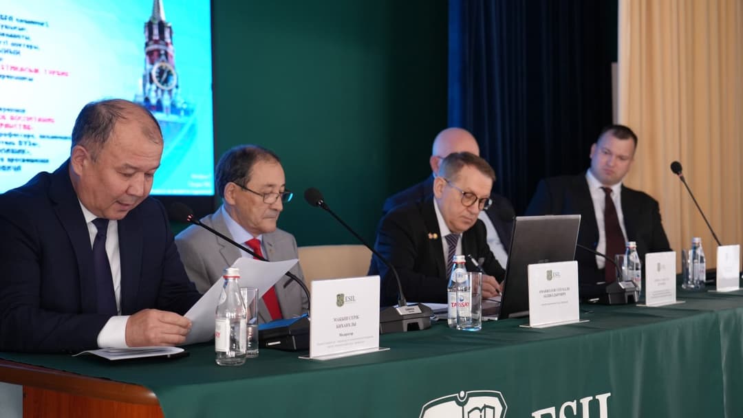 An International Conference Marking the 70th Anniversary of Academician Seitkali Amanzholov