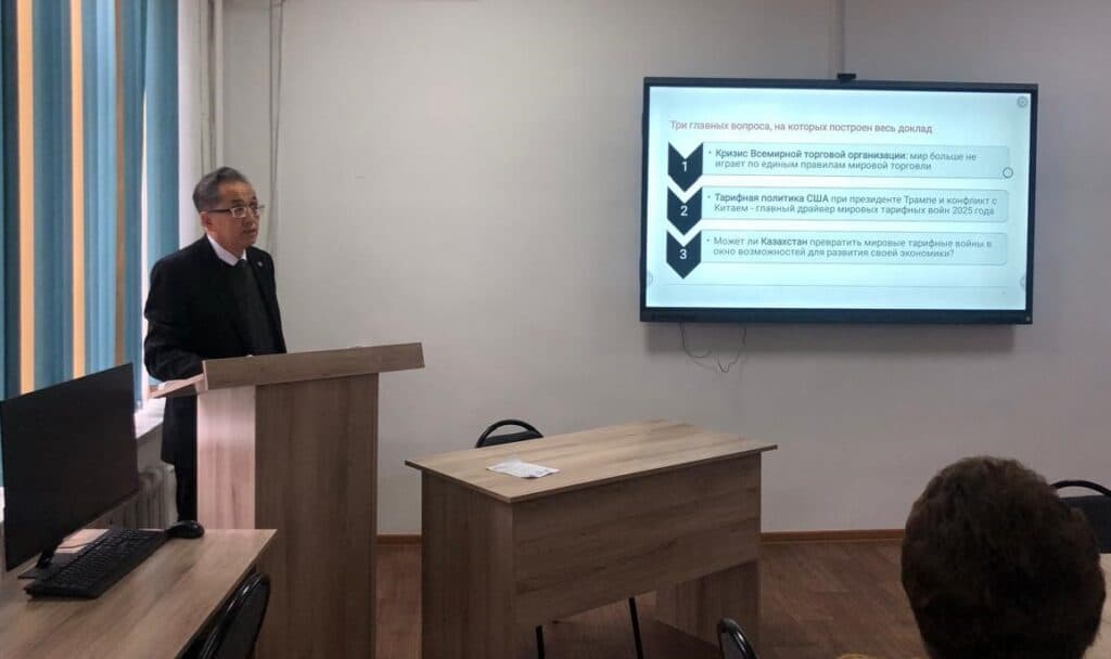 Научный семинар «Тарифные войны как фактор адаптации экономики Казахстана»