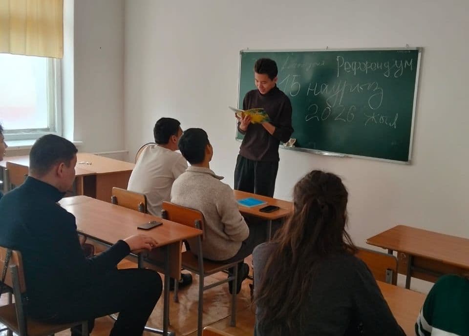 Құқықтық ағарту: студенттер конституциялық реформаларды талқылады