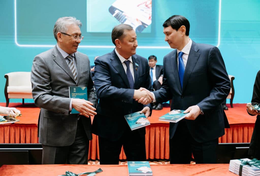 举办国际科学与实践会议