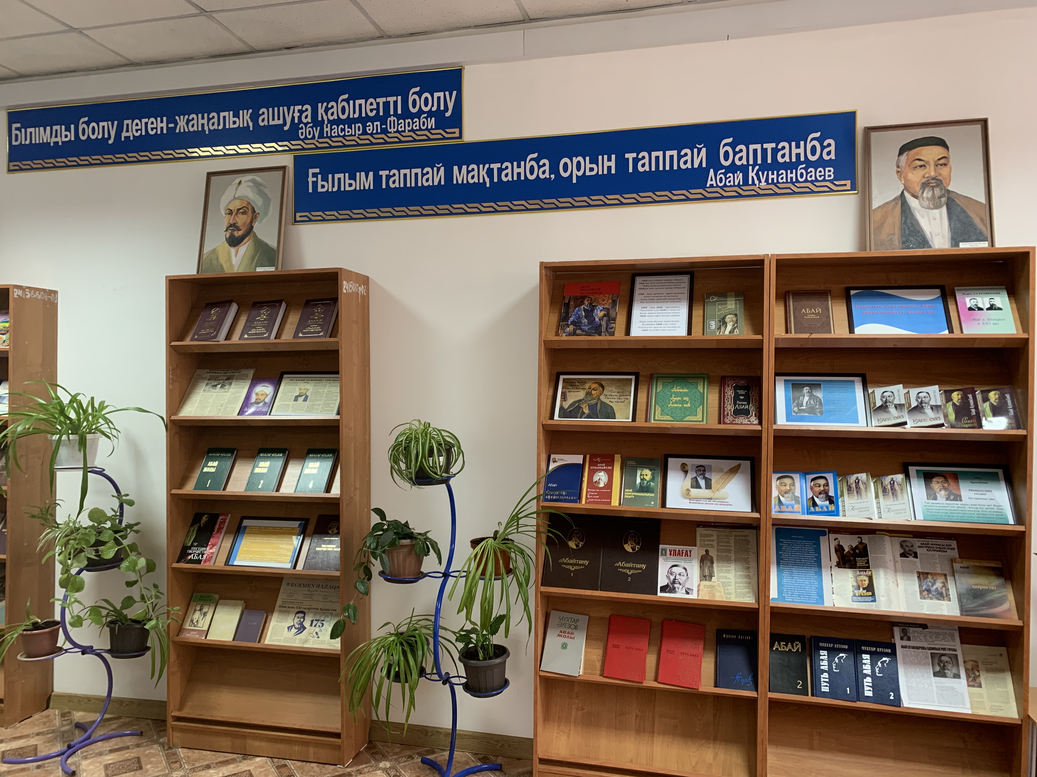 Есіл университетінің ғылыми кітапханасы
