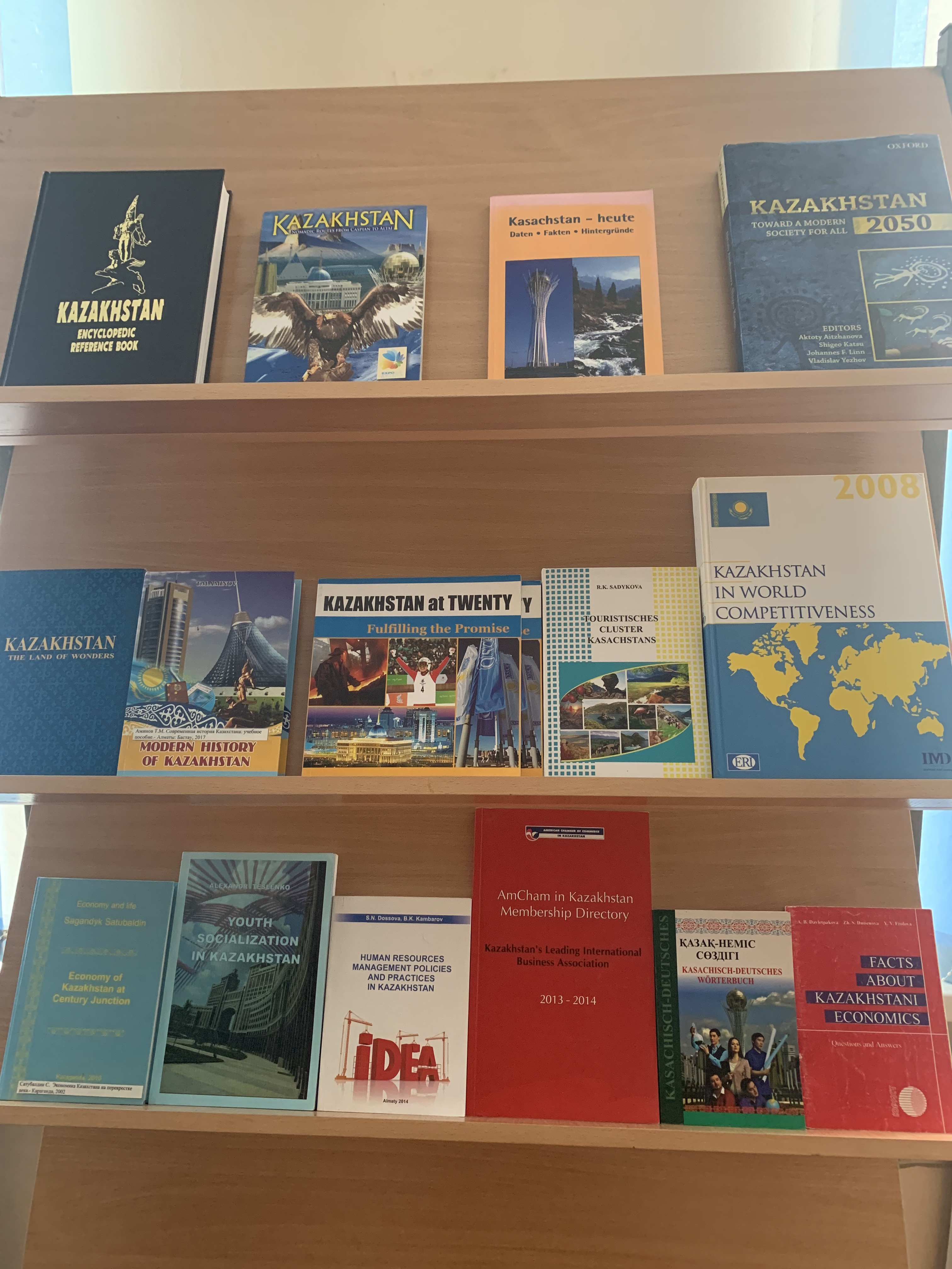 Есіл университетінің ғылыми кітапханасы