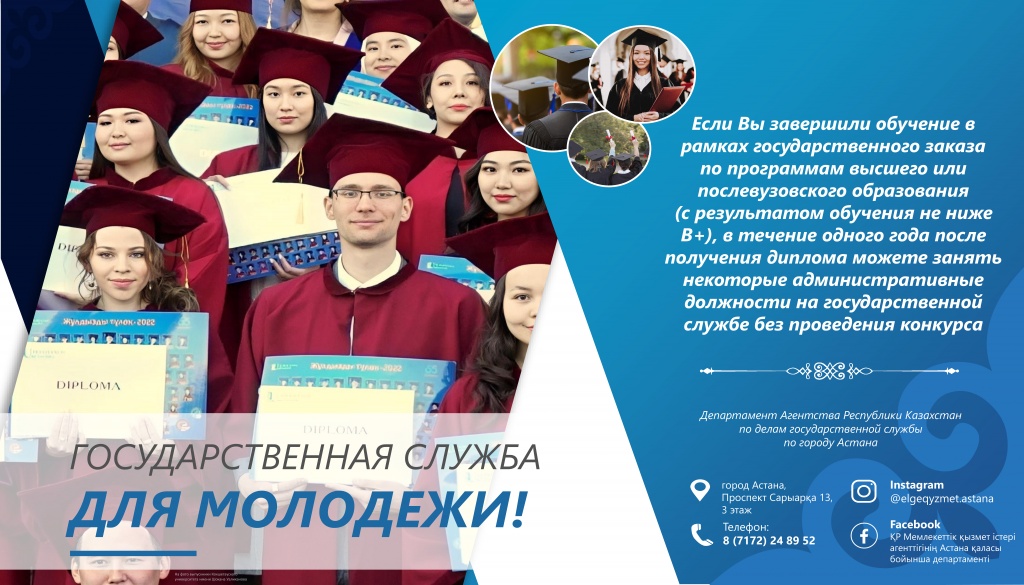Banner for employers: recruitment of qualified specialists
