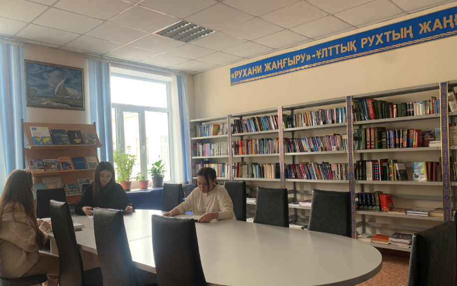 Оқу залындағы студенттер