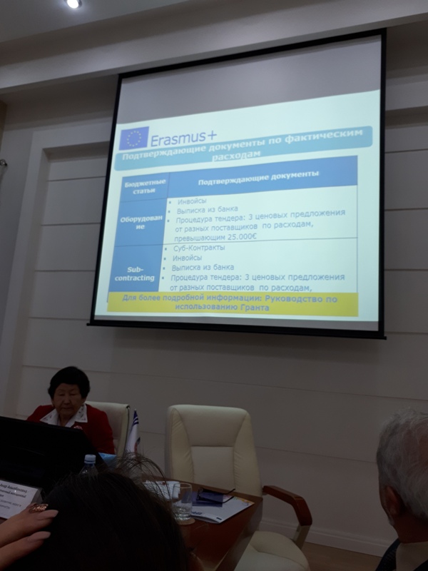 Erasmus+ ұлттық үйлестірушісімен консультациялық кездесу қатысушылары