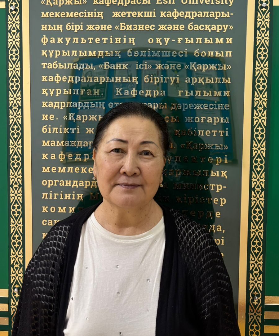 Шаяхметова Кульшария Оракпаевна