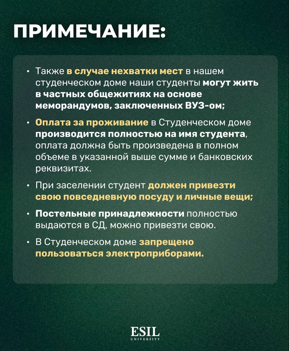Галерея