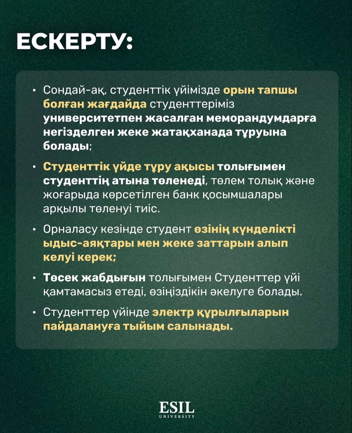 Галерея
