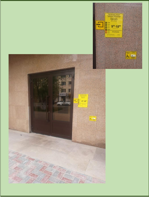 Esil University 的全纳教育