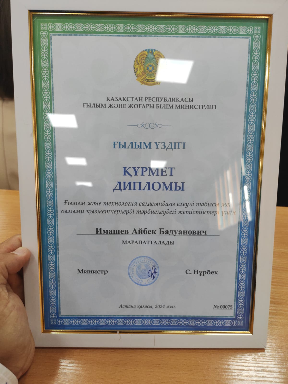 Award ceremony for lecturers of the Department of Management