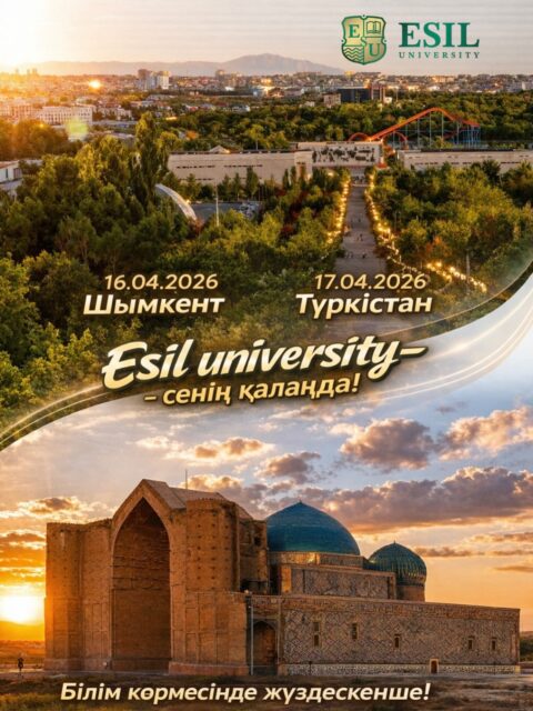 Esil University сенің қалаңда! 🔥
Study in Kazakhstan көрмесі аясында өтіп жатқан көрмеде Esil University де болады.

Болашағыңды бүгіннен баста - гранттар, мамандықтар, мүмкіндіктер туралы бәрін бір жерде біле аласың✨

Сені күтеміз! 🎓
________________________

Esil University в твоём городе! 🔥
В рамках выставки Study in Kazakhstan Esil University также примет участие.

Начни своё будущее уже сегодня — узнай всё о грантах, специальностях и возможностях в одном месте ✨

Ждём тебя! 🎓