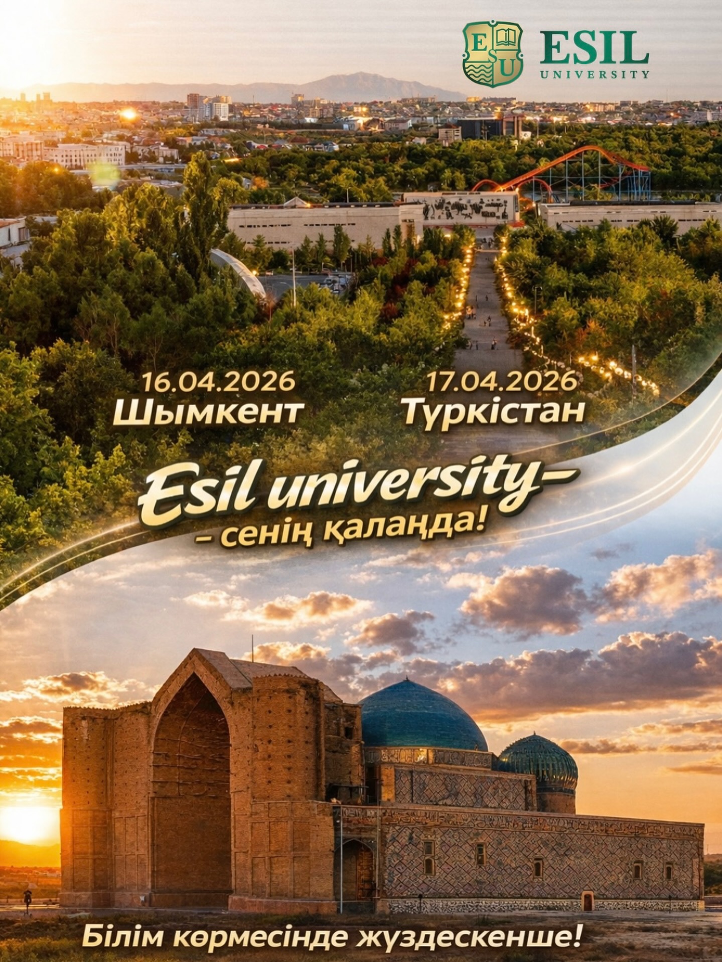 Esil University сенің қалаңда! 🔥
Study in Kazakhstan көрмесі аясында өтіп жатқан көрмеде Esil University де болады.

Болашағыңды бүгіннен баста - гранттар, мамандықтар, мүмкіндіктер туралы бәрін бір жерде біле аласың✨

Сені күтеміз! 🎓
________________________

Esil University в твоём городе! 🔥
В рамках выставки Study in Kazakhstan Esil University также примет участие.

Начни своё будущее уже сегодня — узнай всё о грантах, специальностях и возможностях в одном месте ✨

Ждём тебя! 🎓