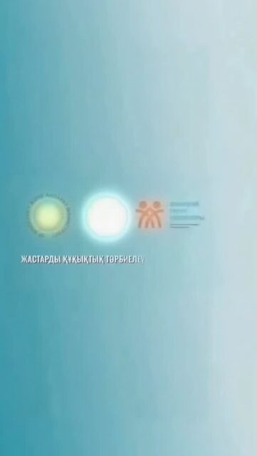 🎓Esil University «ЖАҢАРУ» РҚБ Астана қалалық филиалымен бірлесіп сыбайлас жемқорлыққа қарсы пікірталас семинарын өткізді.

Семинар барысында Esil University ректоры Аяпберген Таубаев, «ЖАҢАРУ» РҚБ Астана қалалық филиалының директоры Даулеткерей Рахметуллин, ҚР Мемлекеттік қызмет істері агенттігінің Астана қаласы бойынша департаменті басшысының орынбасары Бауыржан Балғабеков, ҚР Мемлекеттік қызмет істері агенттігінің Астана қаласы бойынша департаменті Сыбайлас жемқорлықтың алдын алу басқармасының бас маманы Акерке Айтуева, сондай-ақ сарапшылар қауымдастығы мен қоғамдық ұйымдардың өкілдері сөз сөйлеп, баяндама жасады.

Іс-шара барысында сыбайлас жемқорлыққа қарсы мәдениетті қалыптастыру, жастардың құқықтық сауаттылығын арттыру және сыбайлас жемқорлықтың алдын алу мәселелері талқыланды.

Семинарға мемлекеттік органдардың, үкіметтік емес ұйымдардың өкілдері, оқытушылар мен студенттер қатысты.
