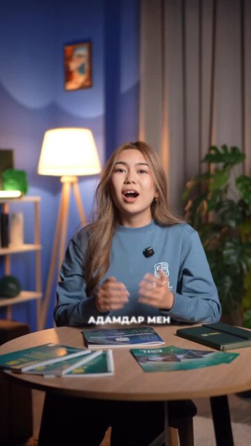 📈 Адамдар мен жобаларды басқарғың келе ме?

«Менеджмент» кафедрасында бизнесті басқаруды, тиімді шешім қабылдауды және көшбасшылық дағдыларды меңгересің.

📞 Call-центр: +7 708 227 0101
💬 WhatsApp: +7 708 017 3173
🕘 Қабылдау комиссиясының жұмыс уақыты: 09:00–18:00
📍 Астана қ., Жұбанов көшесі, 7
_____________________________

📈 Хочешь управлять людьми и проектами?

На кафедре «Менеджмент» ты освоишь управление бизнесом, принятие эффективных решений и лидерские навыки.

📞 Call-центр: +7 708 227 0101
💬 WhatsApp: +7 708 017 3173
🕘 Время работы приемной комиссии: 09:00–18:00
📍 г. Астана, ул. Жубанова, 7