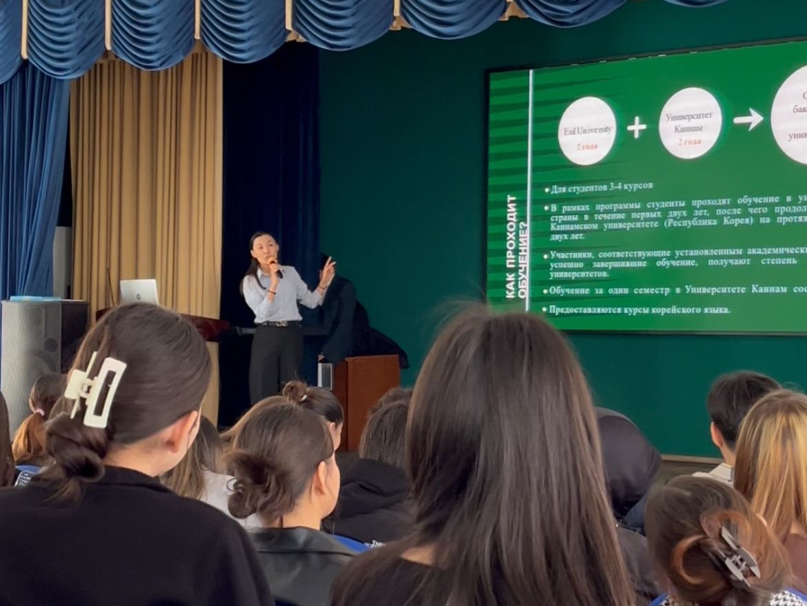Семинар об академической мобильности прошёл в Esil University