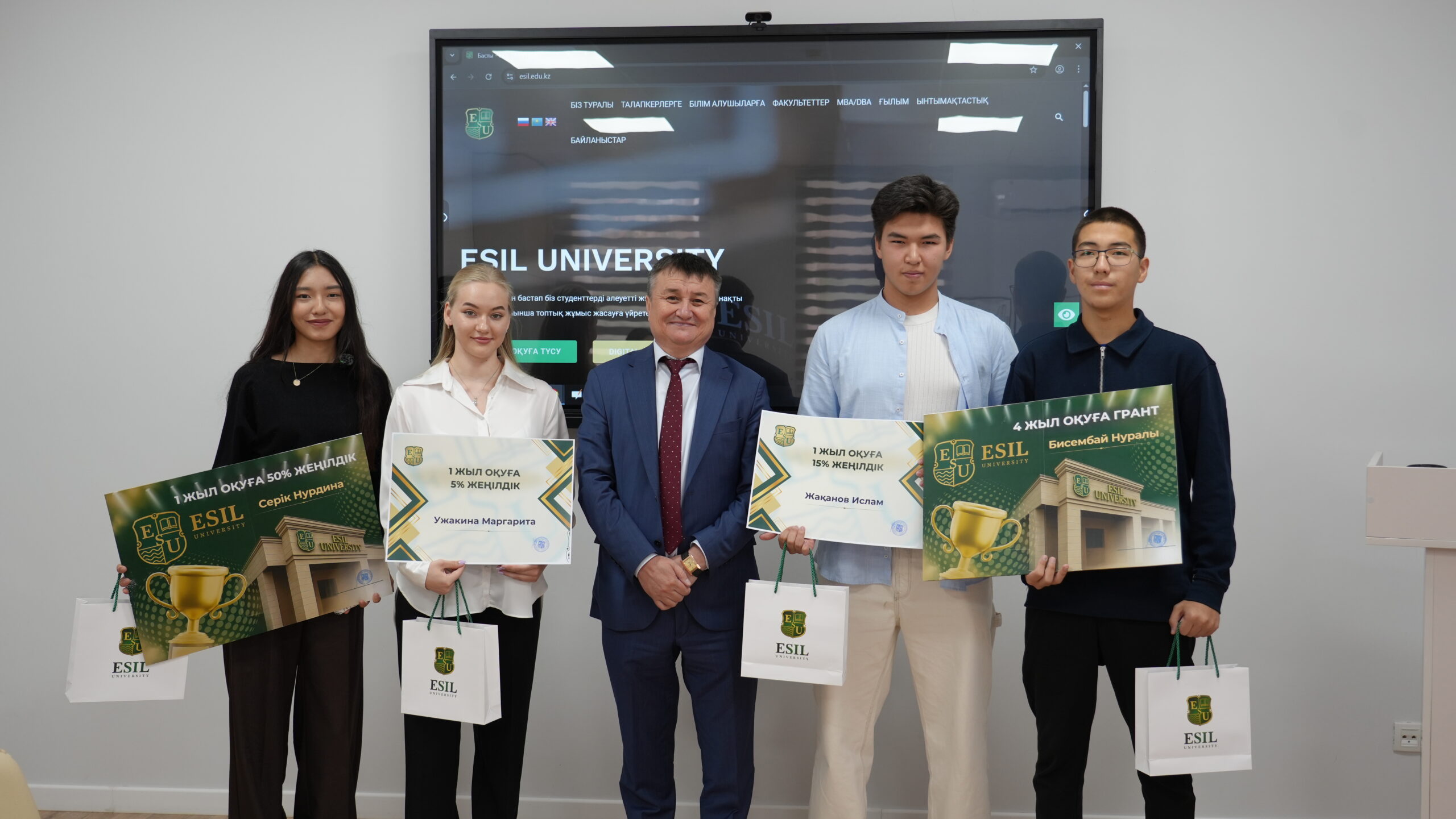 Esil University вручил ректорские гранты победителям олимпиады