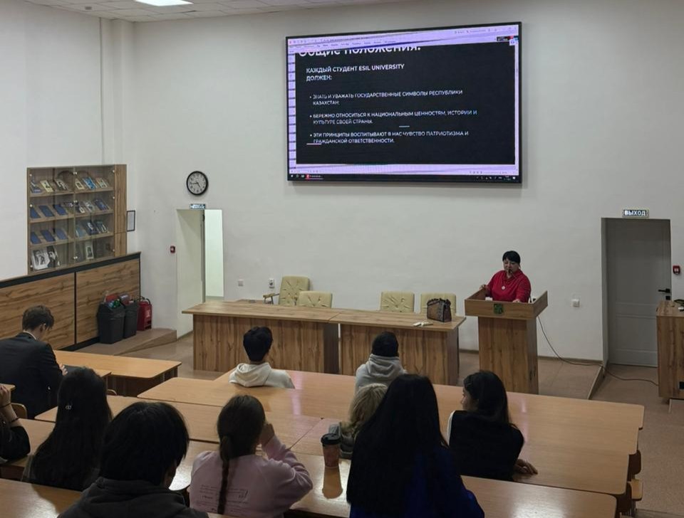 В Esil University провели кураторский час на тему академической честности