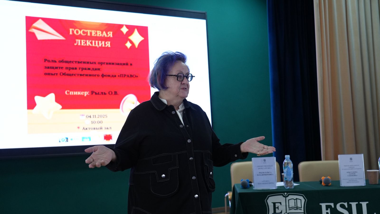 Студенты Esil University встретились с руководителемобщественного фонда «Право» Ольгой Рыль