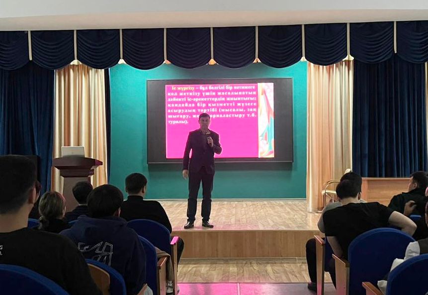 В Esil University прошёл кураторский час на тему «Академическая честность»