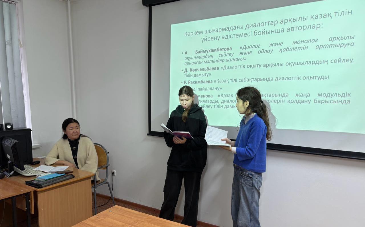 В Esil University прошёл урок-диалог по изучению казахского языка