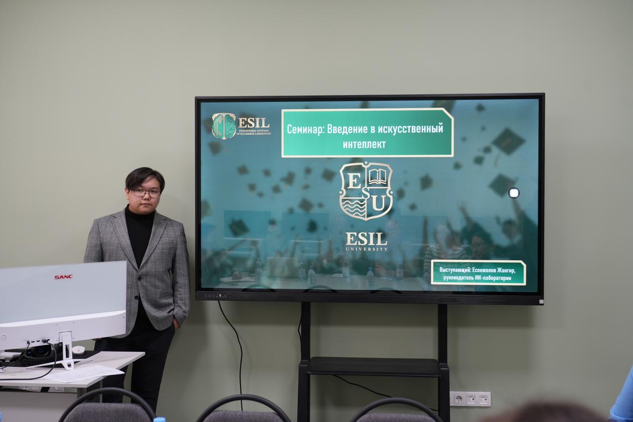 Прошел первый семинар «Введение в ИИ» для преподавателей