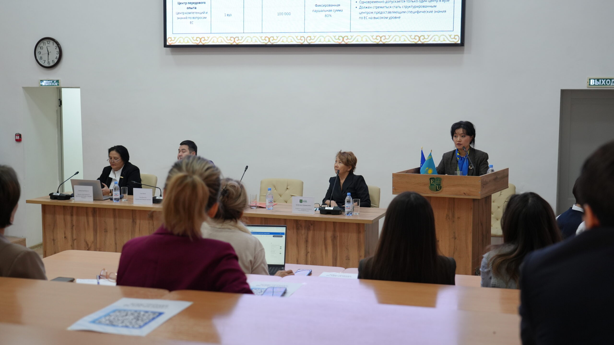 В Esil University прошла Кластерная встреча проектов Erasmus+ в области охраны окружающей среды и управления природными ресурсами