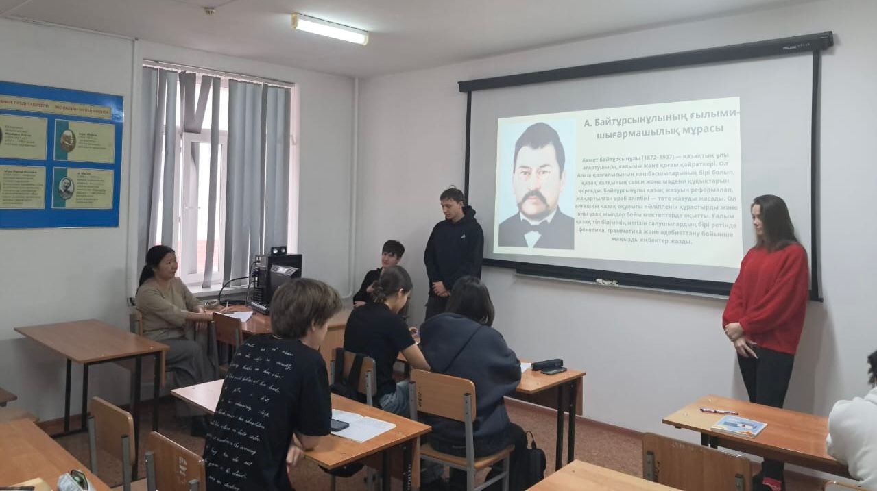 Наследие Ахмета Байтурсынова: воспитательное мероприятие в Esil University