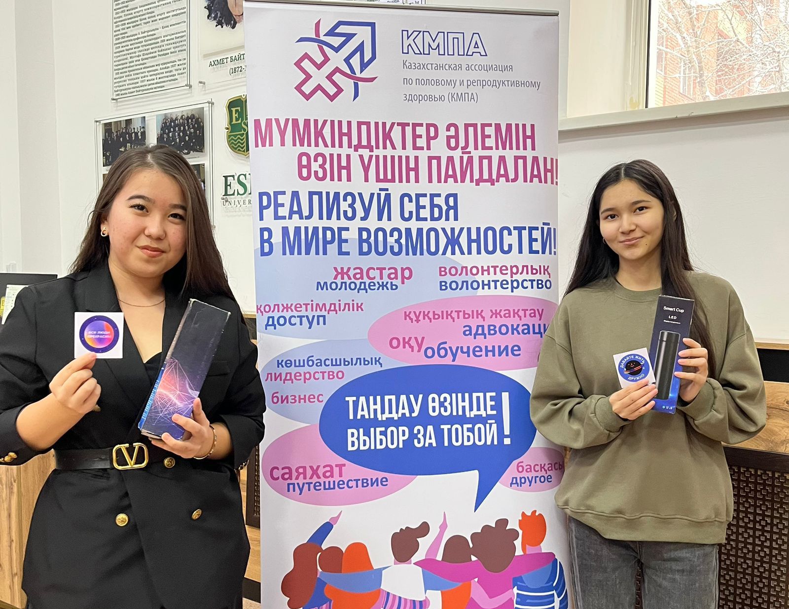 Акция, посвященная Всемирному дню борьбы со СПИДом