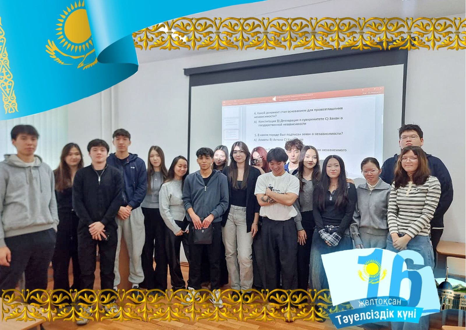 Состоялся кураторский час на тему «Поколение Независимости»