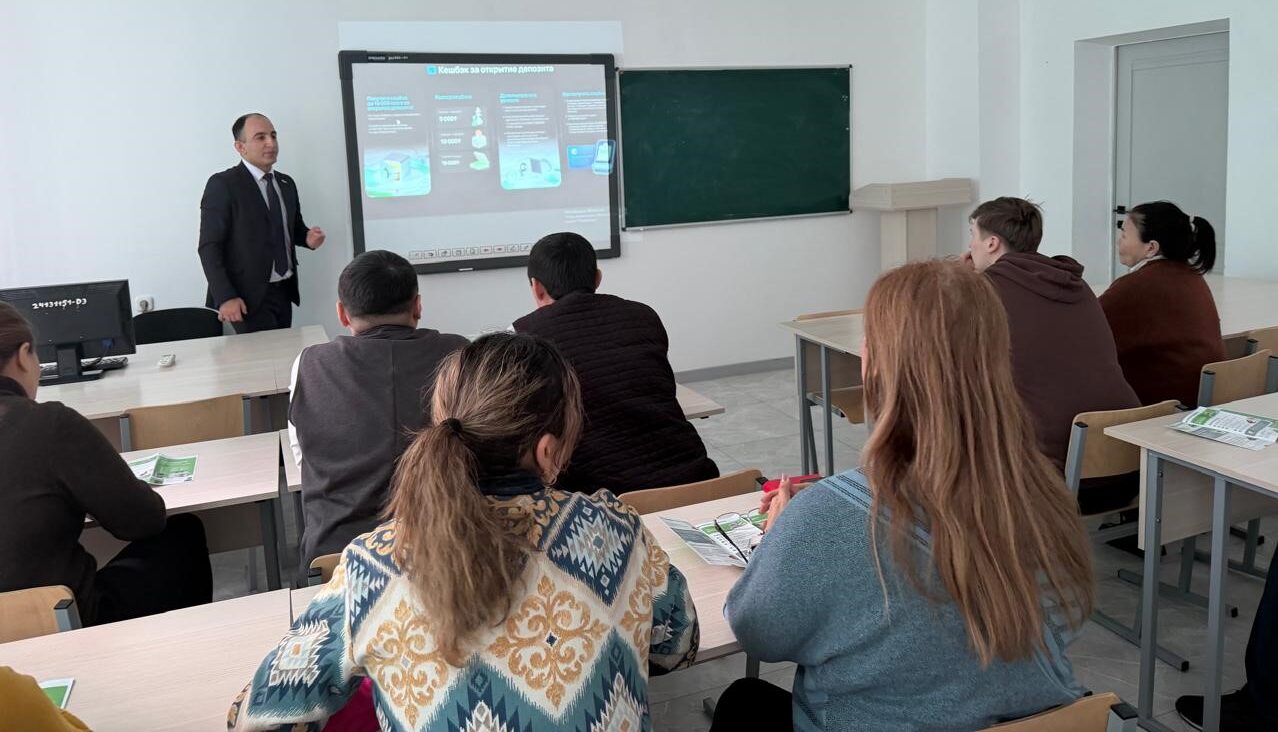 Сотрудничество с Филиалом кафедры «Финансы» — АО «Фридом Банк Казахстан»