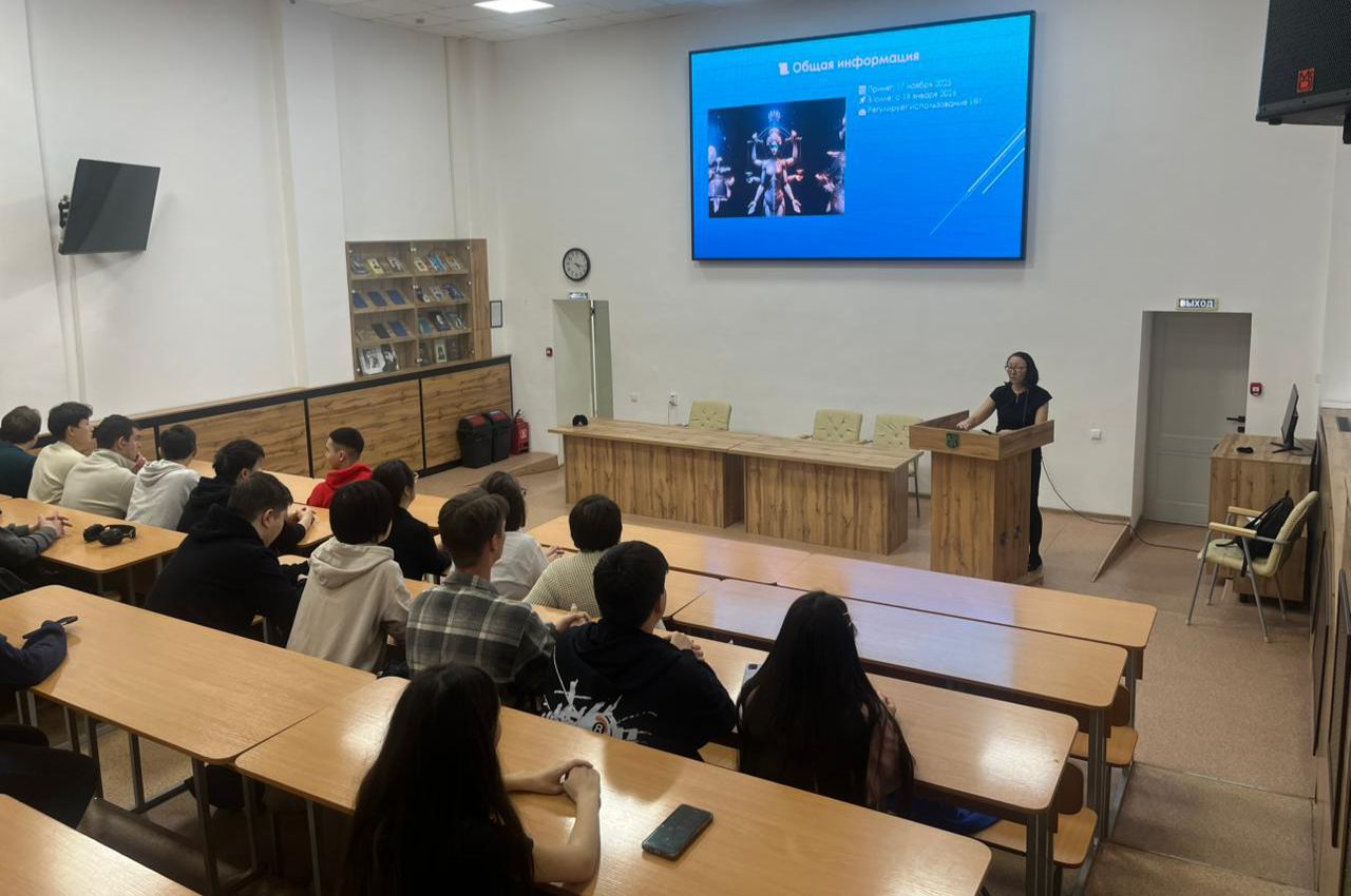 Студентам разъяснили положения Закона об искусственном интеллекте в РК